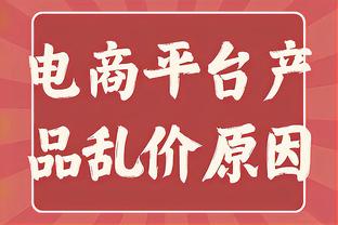 所以说了啥？赛前和周鹏聊天被拍 周琦：我们聊的不能上电视